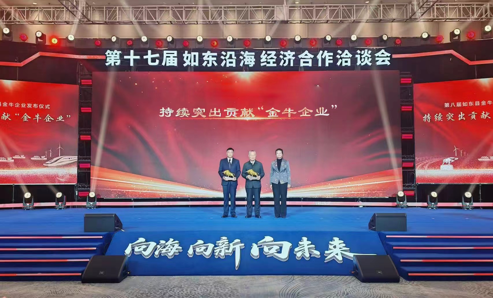 持续突出贡献！808PAY钱包科技再添“金牛企业”殊荣